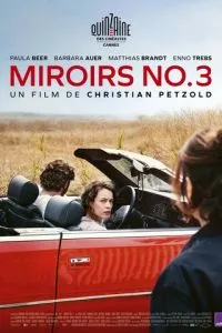 Отражения № 3